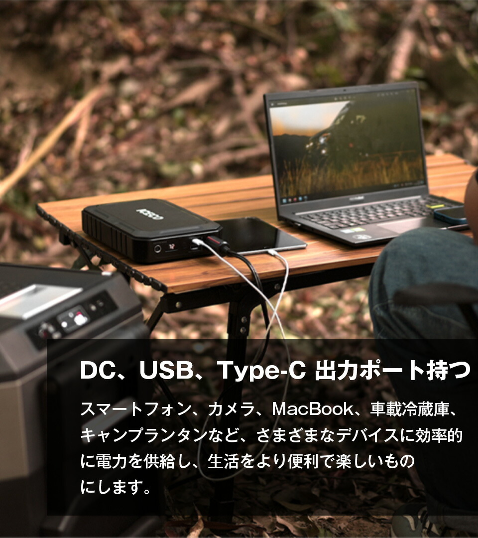 楽天市場】送料無料 ICECO ポータブル電源 250Wh リチウムイオン電池