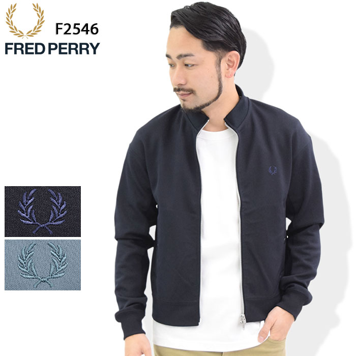 楽天市場】フレッドペリー FRED PERRY ジャージー ジャケット メンズ