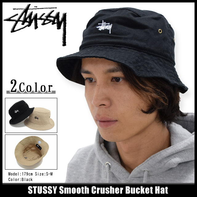 楽天市場】ステューシー STUSSY バケット ハット Smooth Crusher