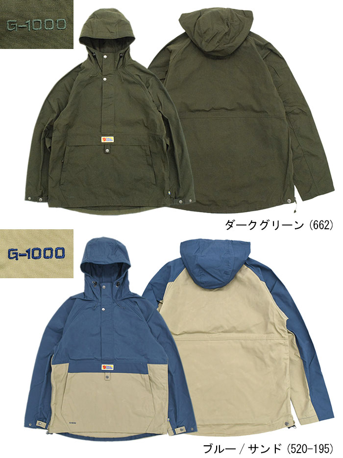 FJALLRAVEN ヴィンテージフード付、ウールアノラック LLサイズ 楽天