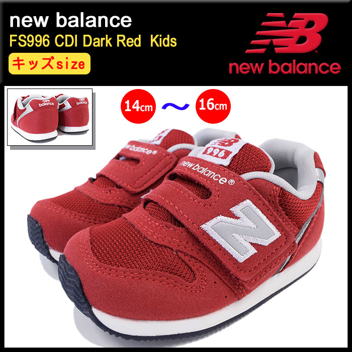 楽天市場】ニューバランス new balance スニーカー キッズ 子供用