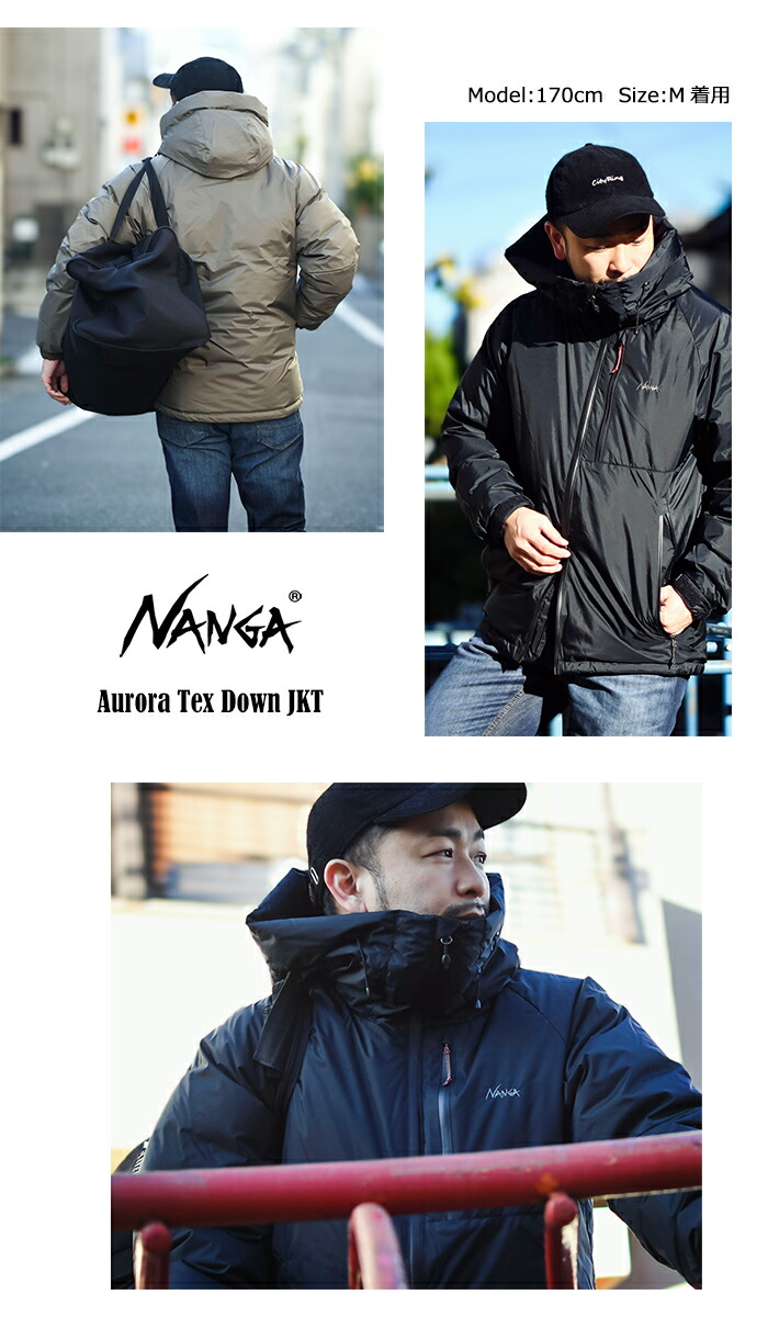 楽天市場】ナンガ NANGA ダウンジャケット メンズ オーロラ テックス
