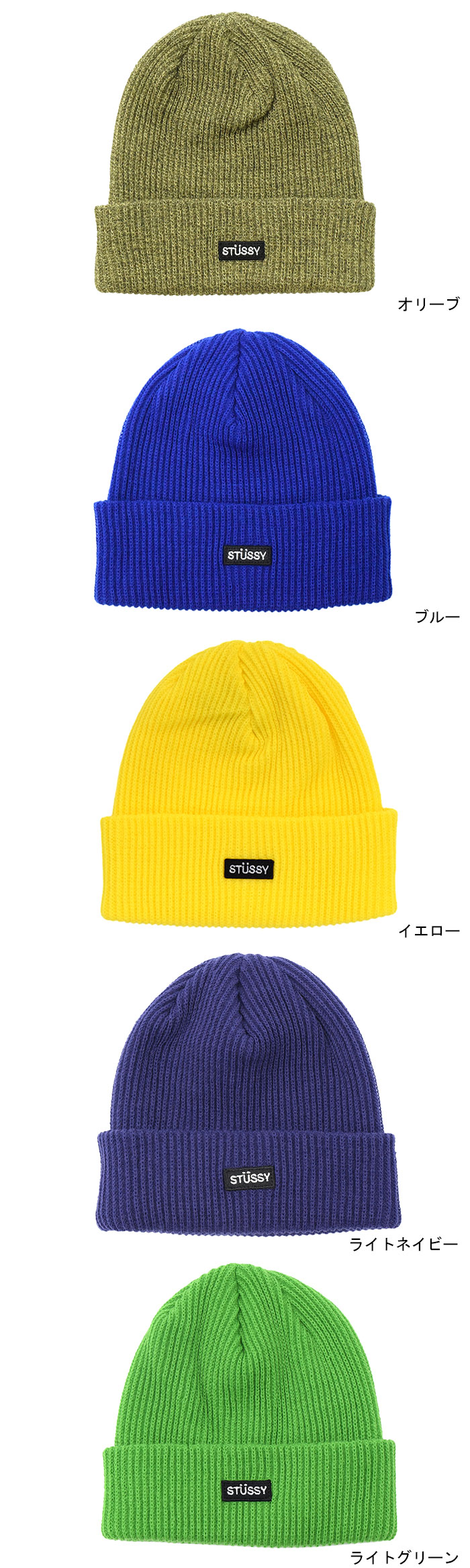 楽天市場】ステューシー STUSSY ニット帽 Small Patch Watch Cap