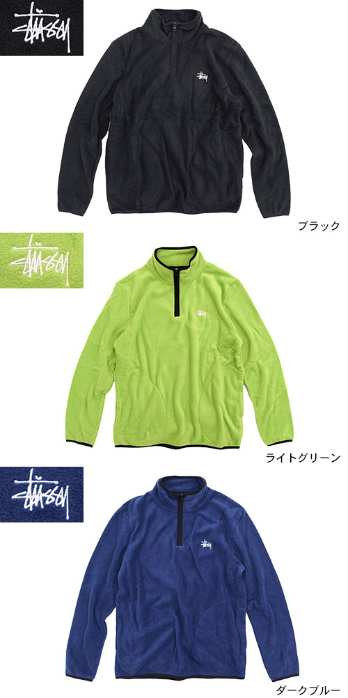 楽天市場】ステューシー STUSSY ジャケット メンズ Polar Fleece Half