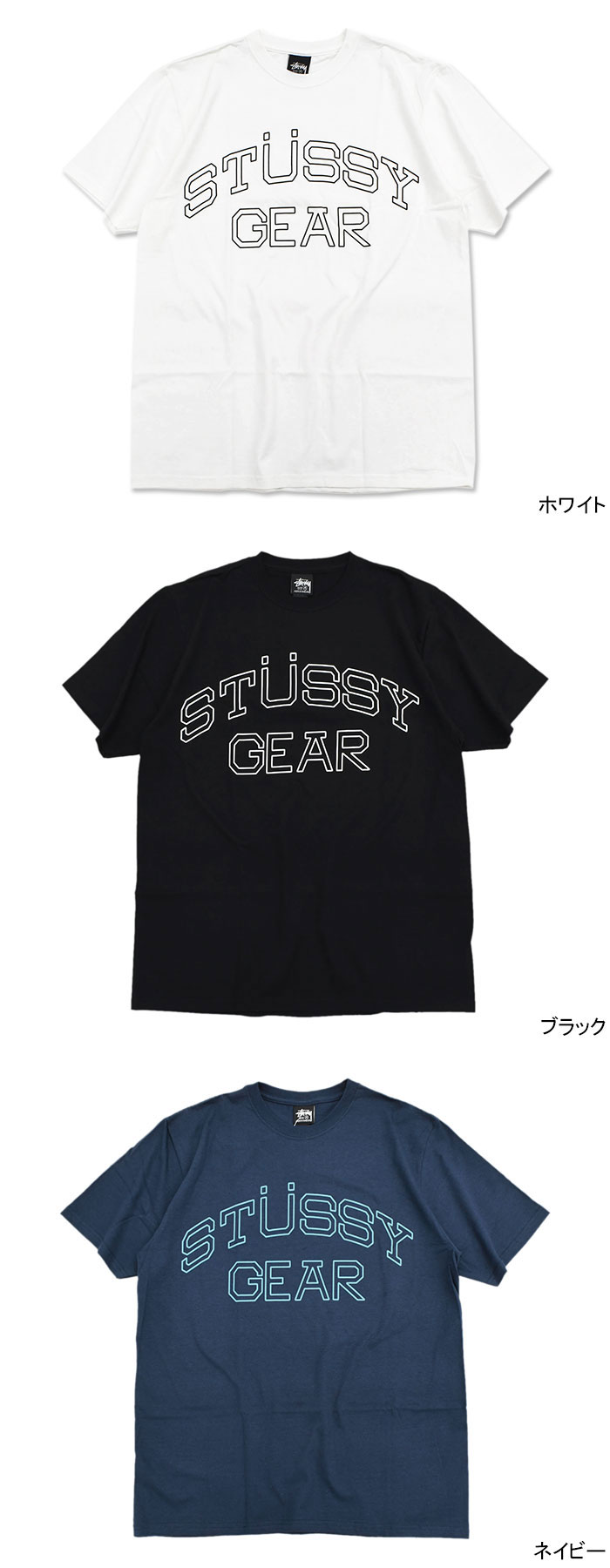 楽天市場】ステューシー STUSSY Tシャツ 半袖 メンズ Stussy Gear