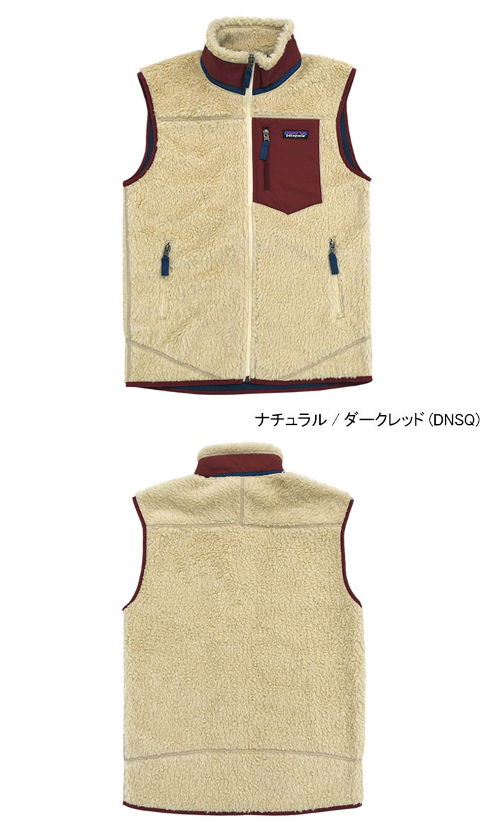 楽天市場】パタゴニア Patagonia ジャケット メンズ クラシック レトロ