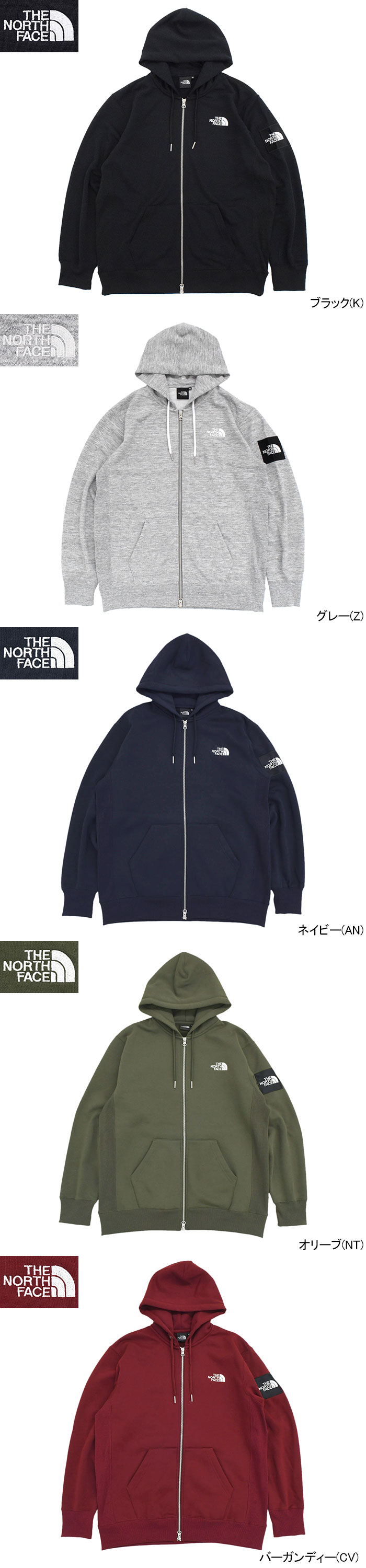 楽天市場】ザ・ノース・フェイス THE NORTH FACE パーカー ジップ