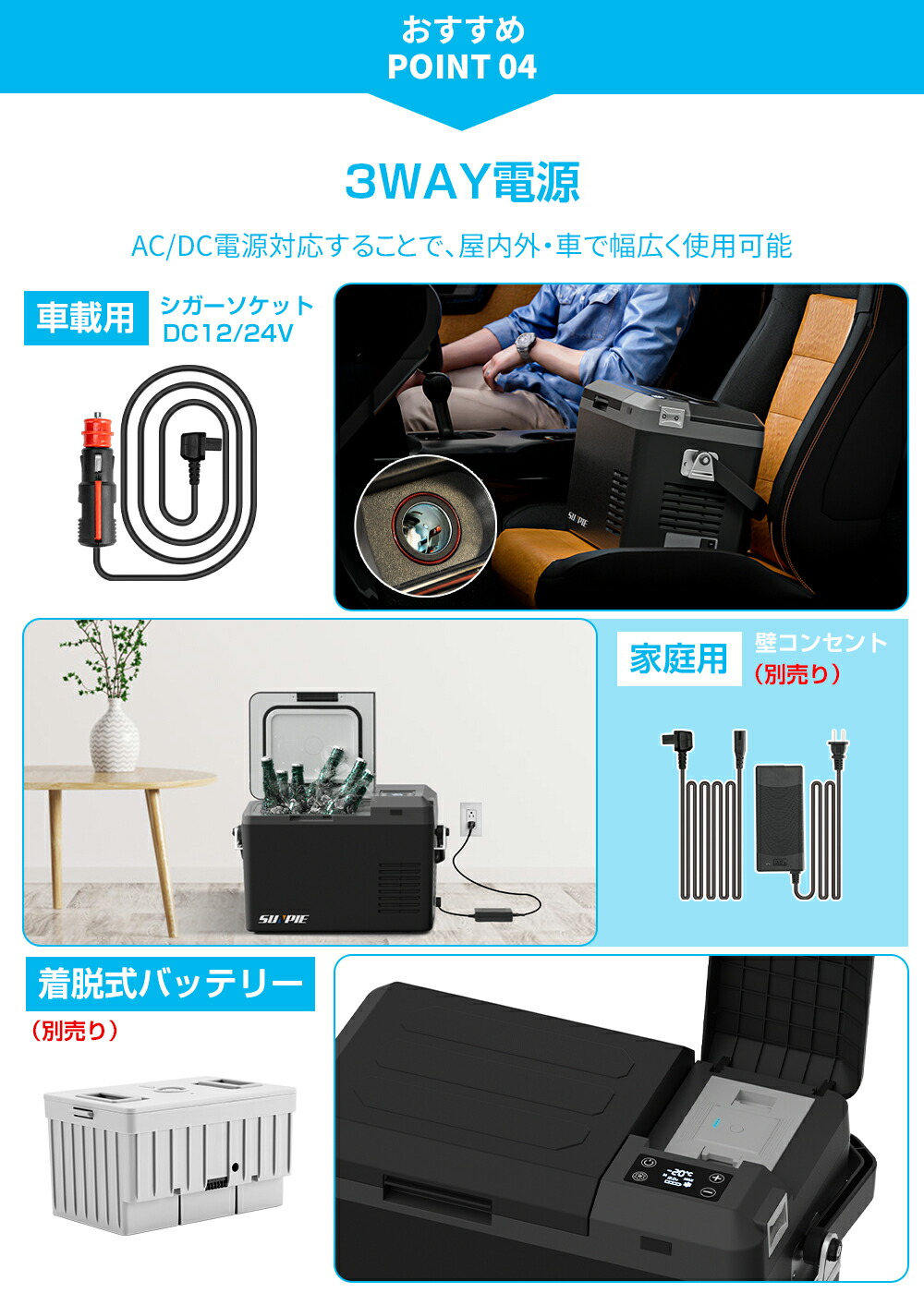 楽天市場】【11％OFFクーポン+P5倍☆3/1限定】ポータブル冷蔵庫 車載