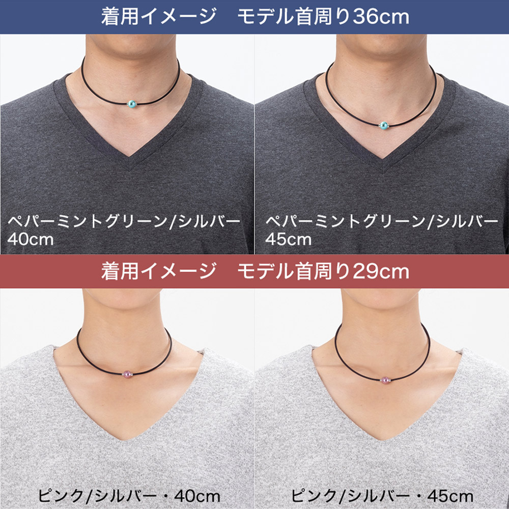 楽天市場】ファイテン RAKUWAネックレス EXTREME ミラーボール ライト