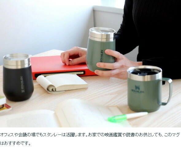 楽天市場】スタンレー クラシック 真空キャンプマグ 350ml STANLEY