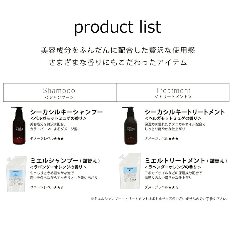 楽天市場】【楽天ランキング1位】ボニカ ヘアオイル しっとり 重め