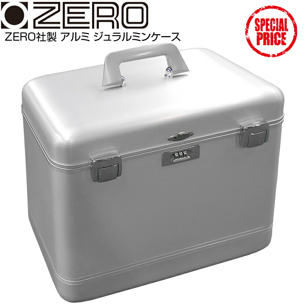 楽天市場】 ZERO社製ジュラルミンケース : アイデアルトランクネット
