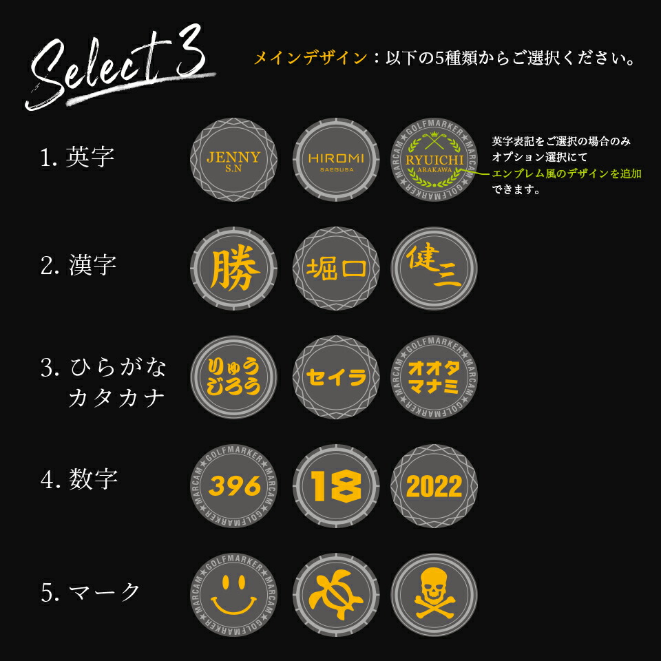 楽天市場】ゴルフ マーカー 名入れ マグネット ゴルフマーカー ボール