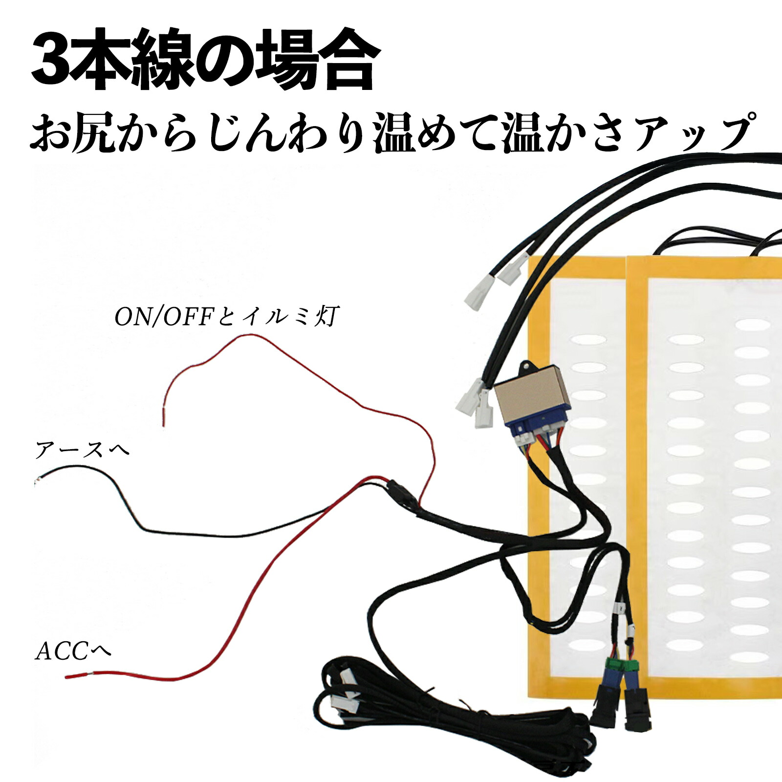 楽天市場】アクア NHP10 後付け シートヒーターキット シート ヒーター