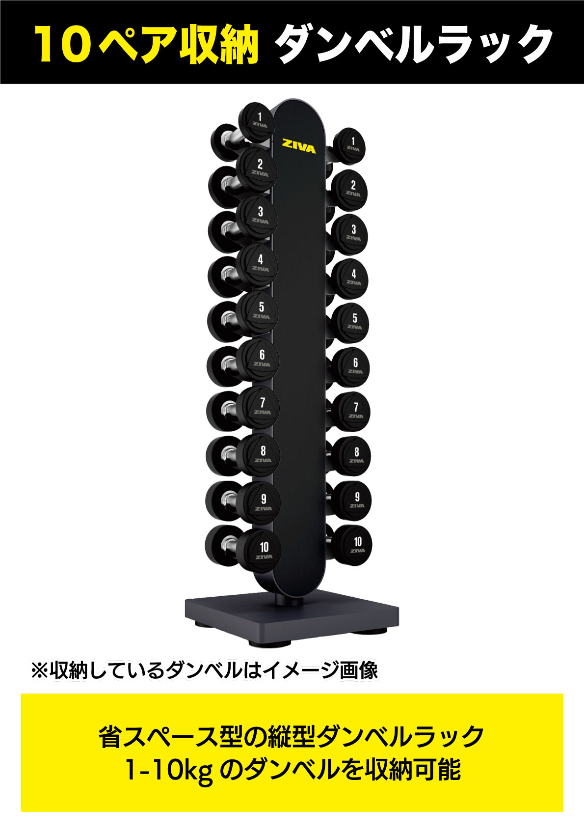 楽天市場】【業務用】ウレタンダンベル 10ペア 20個 1-10kg ダンベル