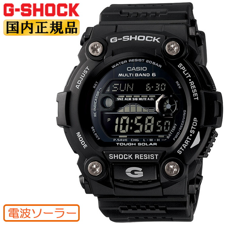 楽天市場】G-SHOCK Gショック 電波 ソーラー GW-7900B-1JF ブラック