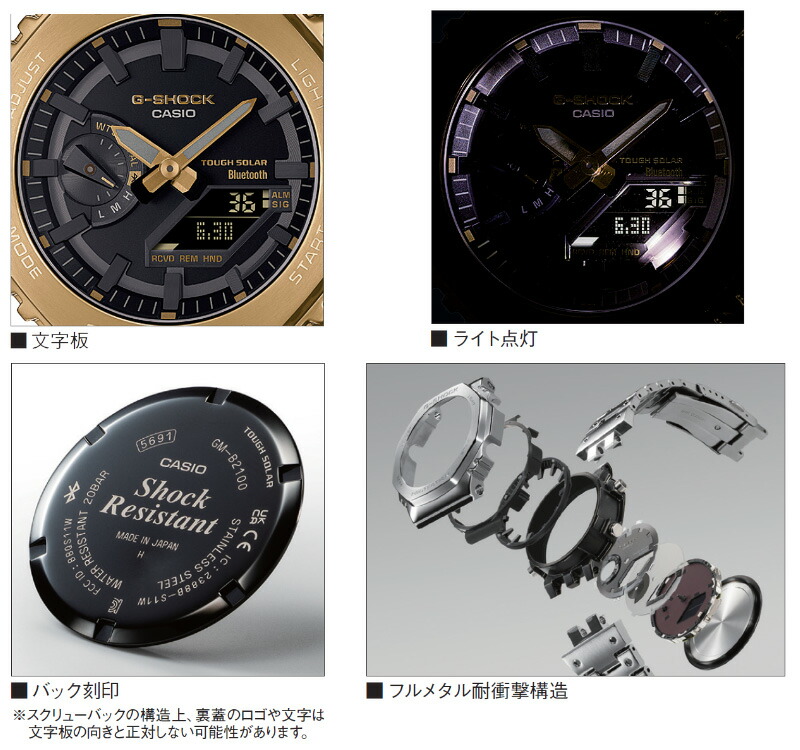 楽天市場】G-SHOCK Gショック フルメタル ゴールド GM-B2100GD-9AJF