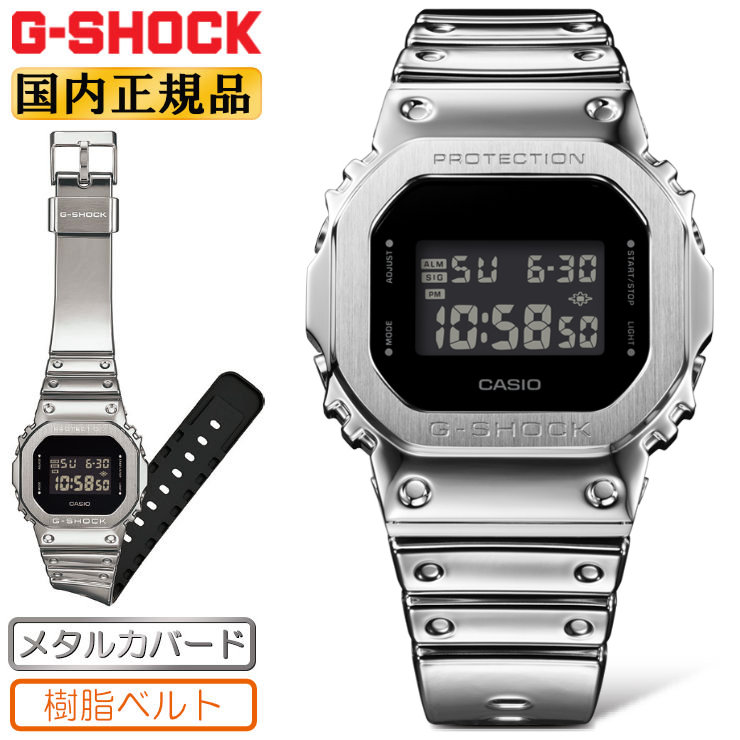 楽天市場】G-SHOCK メタルカバード GM-5600YM-8JF シルバー カシオ G