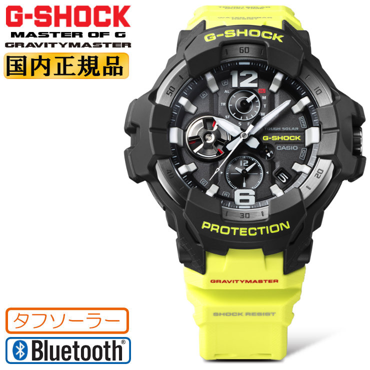 楽天市場】G-SHOCK Gショック グラビティマスター GR-B300RY-1A9JF
