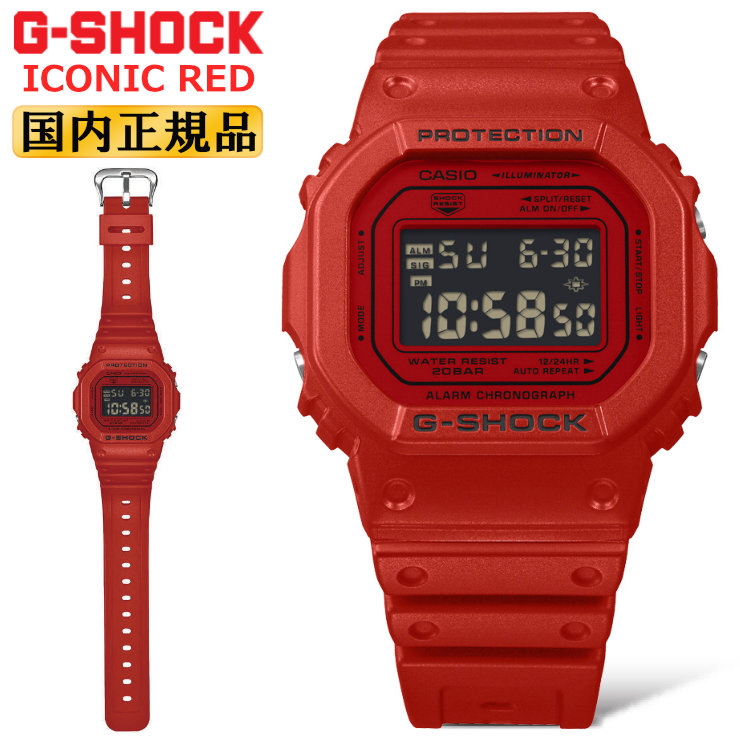 楽天市場】G-SHOCK ICONIC RED Gショック アイコニックレッド DW