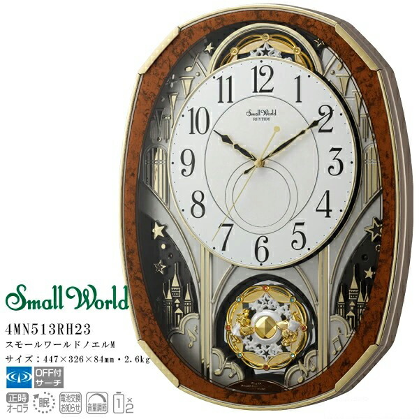 楽天市場】電波 からくり 時計 メロディ スモールワールドノエルM