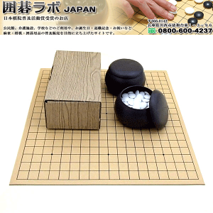 碁笥」の人気商品一覧 | 安い商品を通販サイトから探す - 価格.com