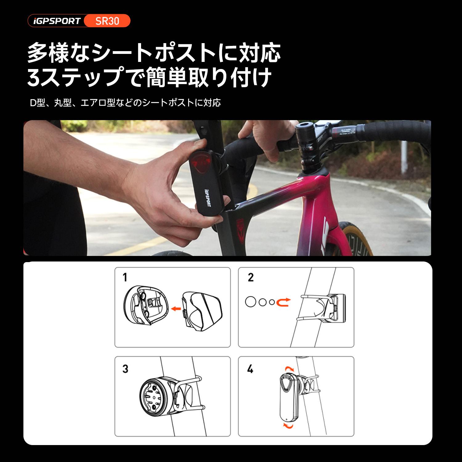 楽天市場】【公式&送料無料】iGPSPORT SR30 自転車 テールライト 自動