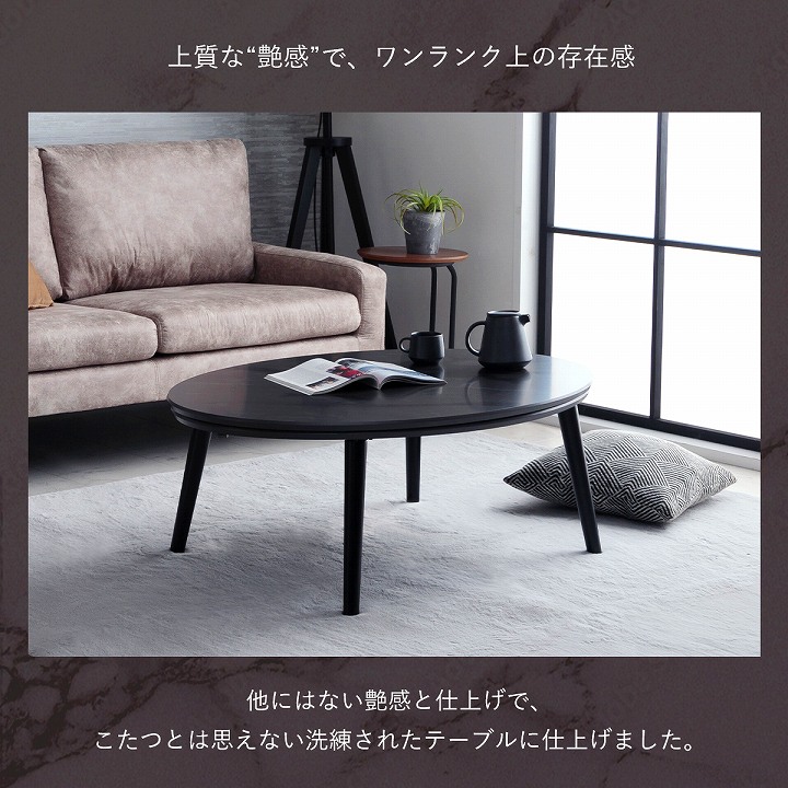 楽天市場】【5%offクーポン☆3/1 12:00〜23:59迄】大理石柄 こたつ