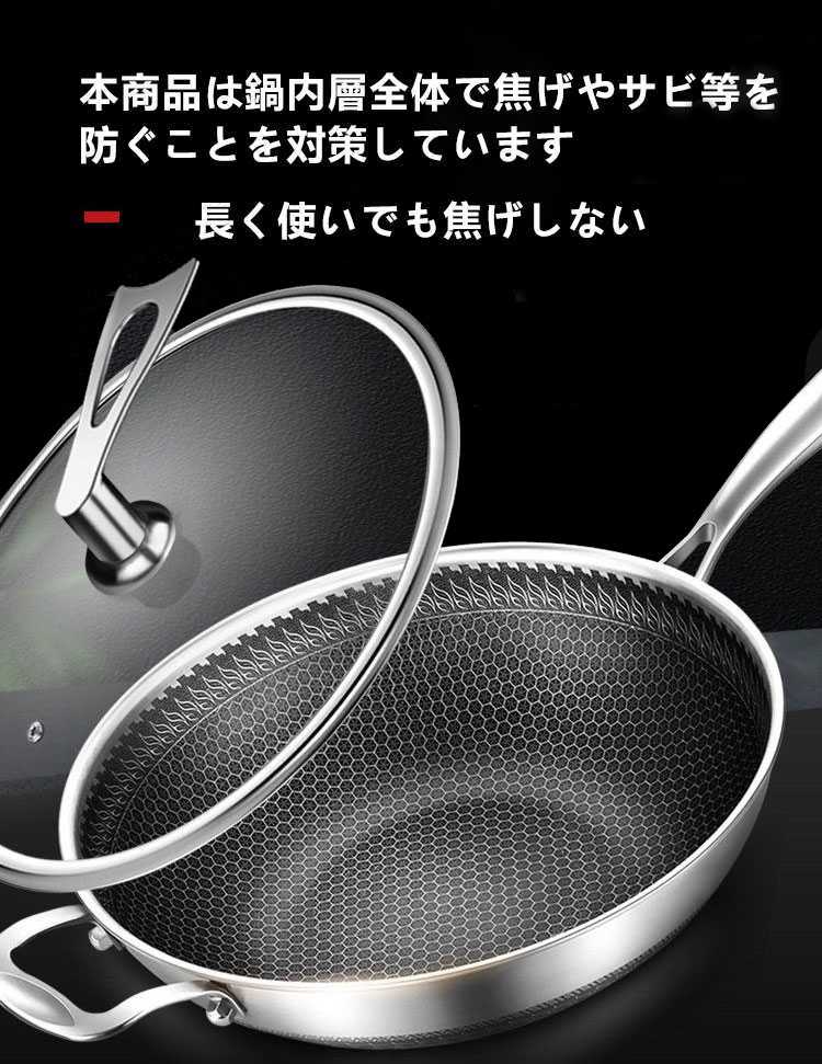 楽天市場】中華鍋 フライパン なべ 蓋付き 304ステンレス鋼 鍋 IH 調理