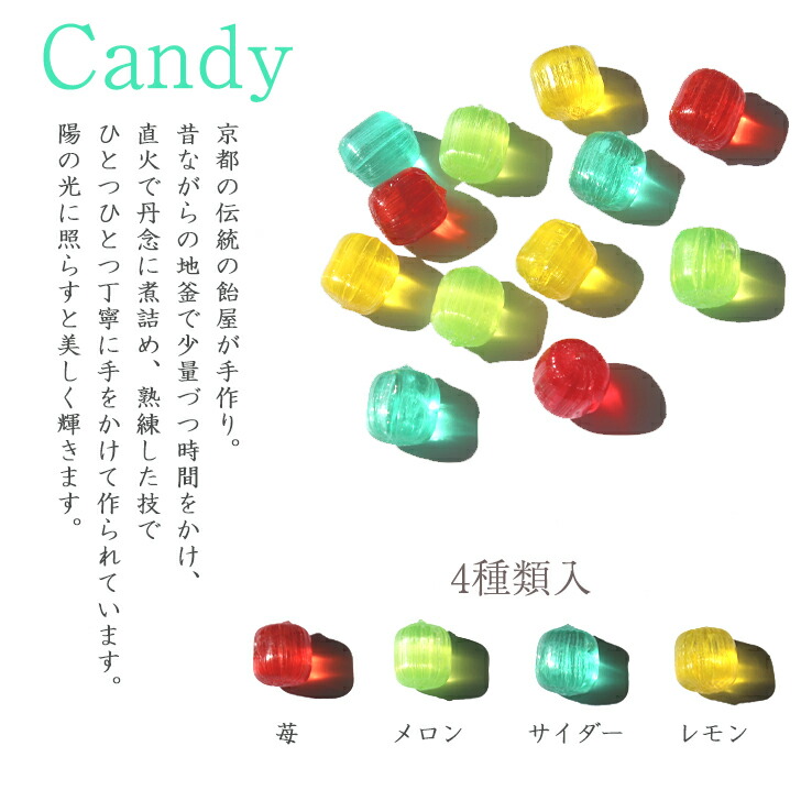 楽天市場】ホワイトデー 魔法の飴 工場 飴 あめ キャンディー