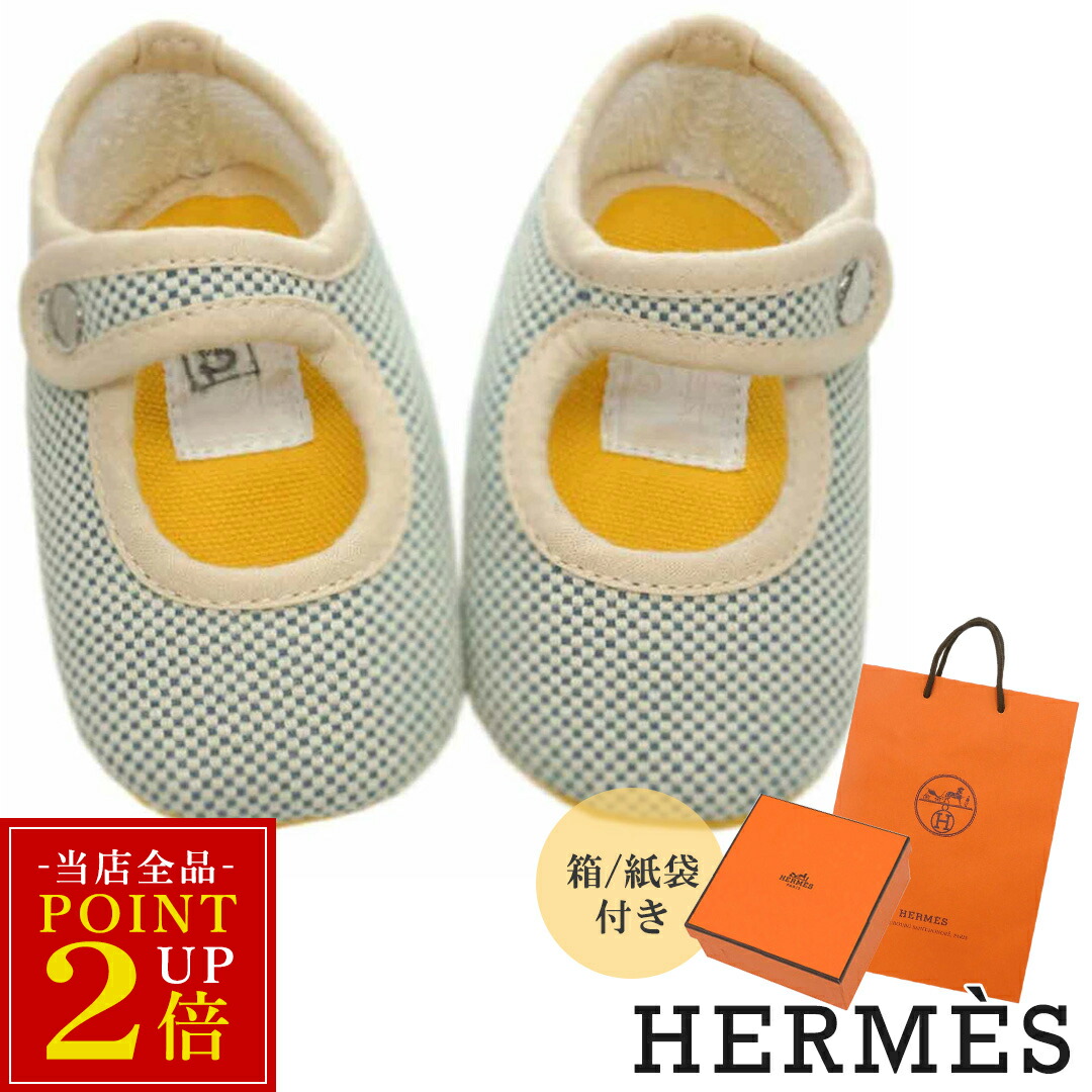 楽天市場】エルメス ファーストシューズの通販
