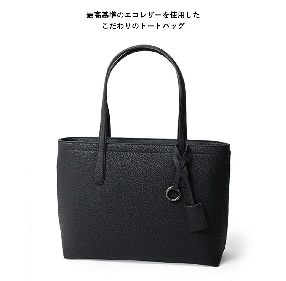 楽天市場】FUJITAKA レザートートバッグ A4 ヨコ型 (エキストラソフト