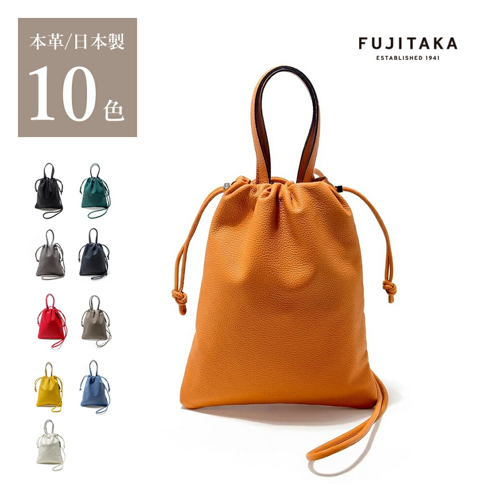 楽天市場】FUJITAKA公式 巾着ミニバッグ ショルダーバッグ 2WAY
