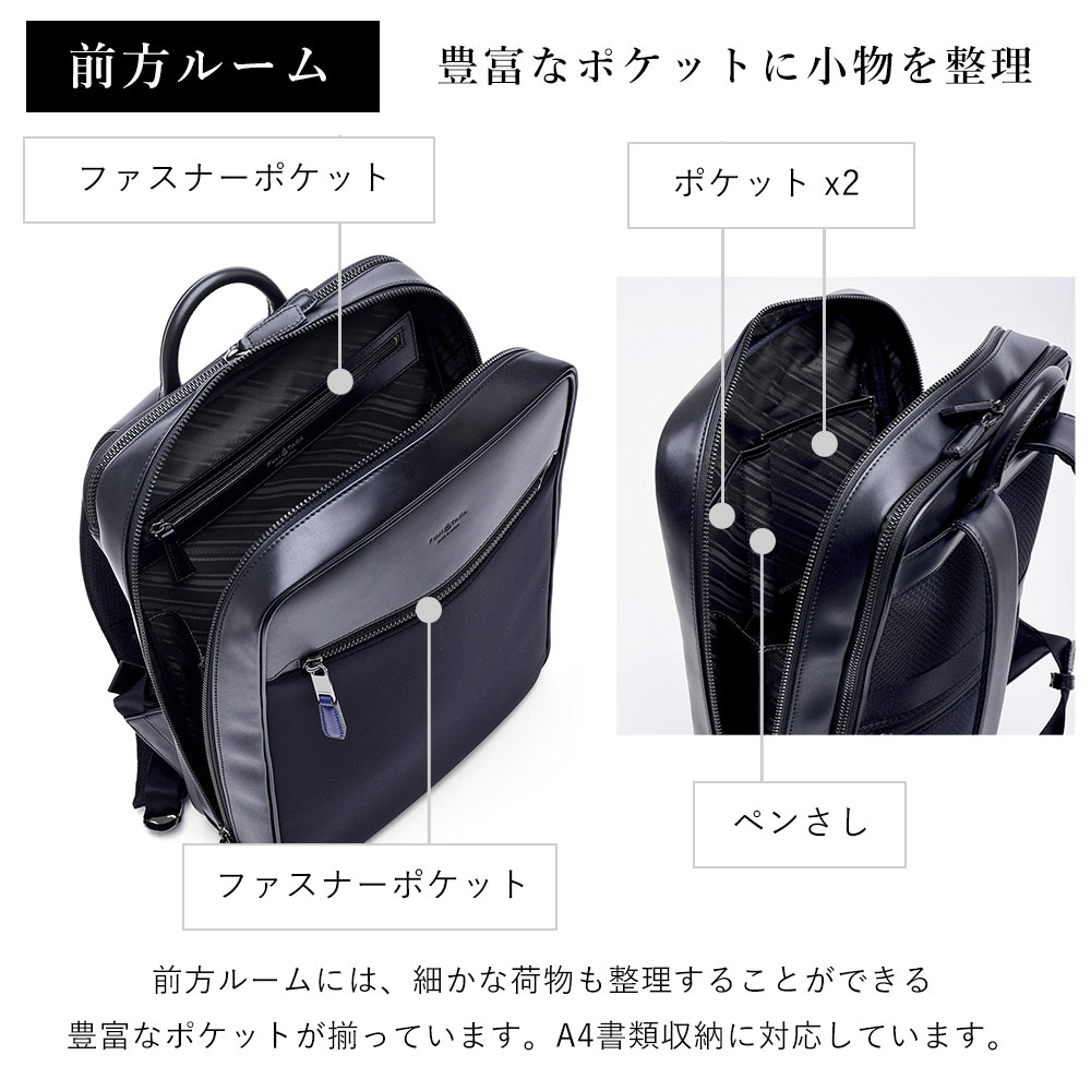 楽天市場】FUJITAKA公式 ビジネスリュック A4 2気室 13.3インチPC対応