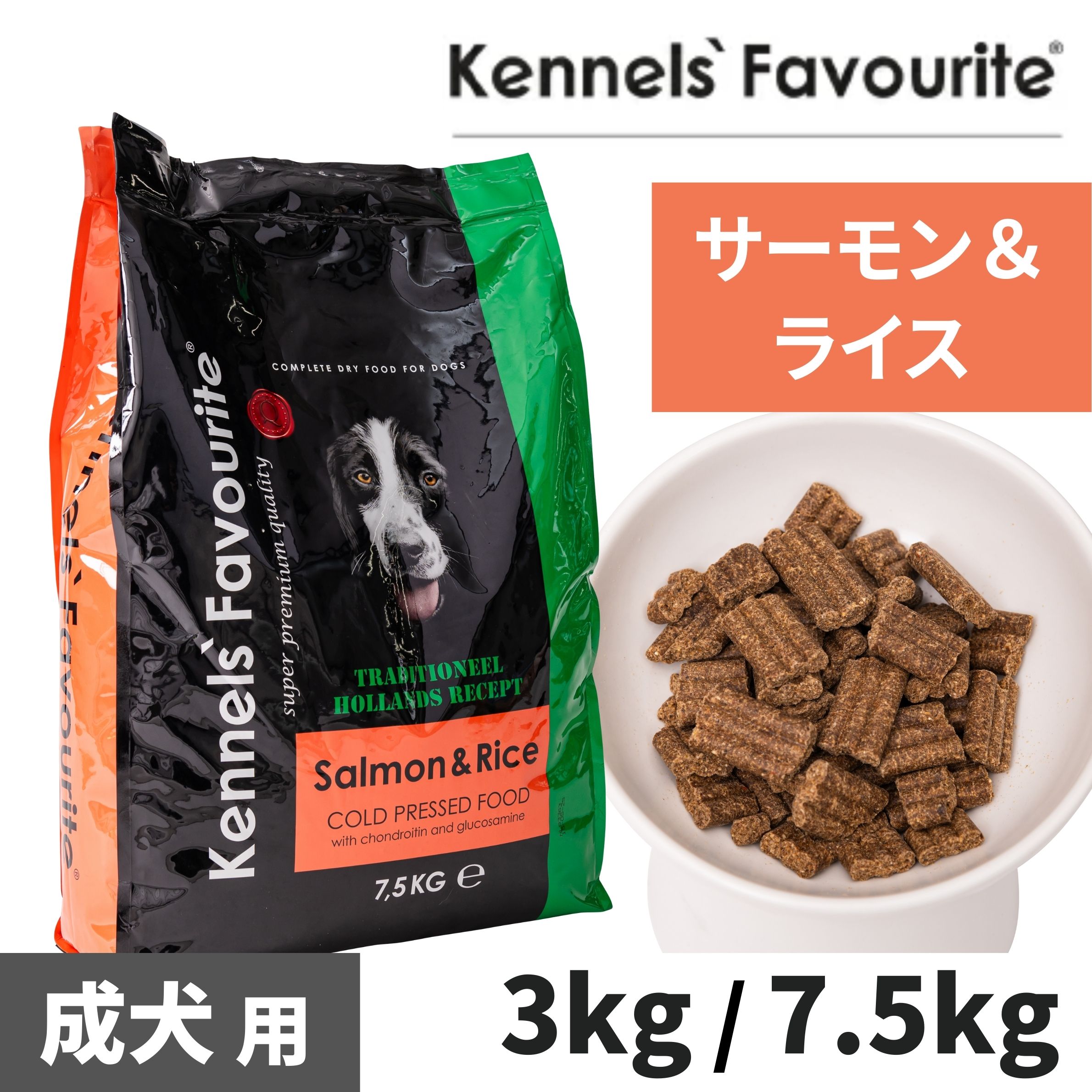 楽天市場】【犬用ドッグフード・ドライ】Kennels' Favourite/ケンネル
