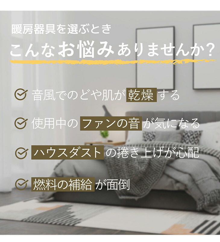 楽天市場】送料無料 遠赤外線パネルヒーター サンルミエ キュート