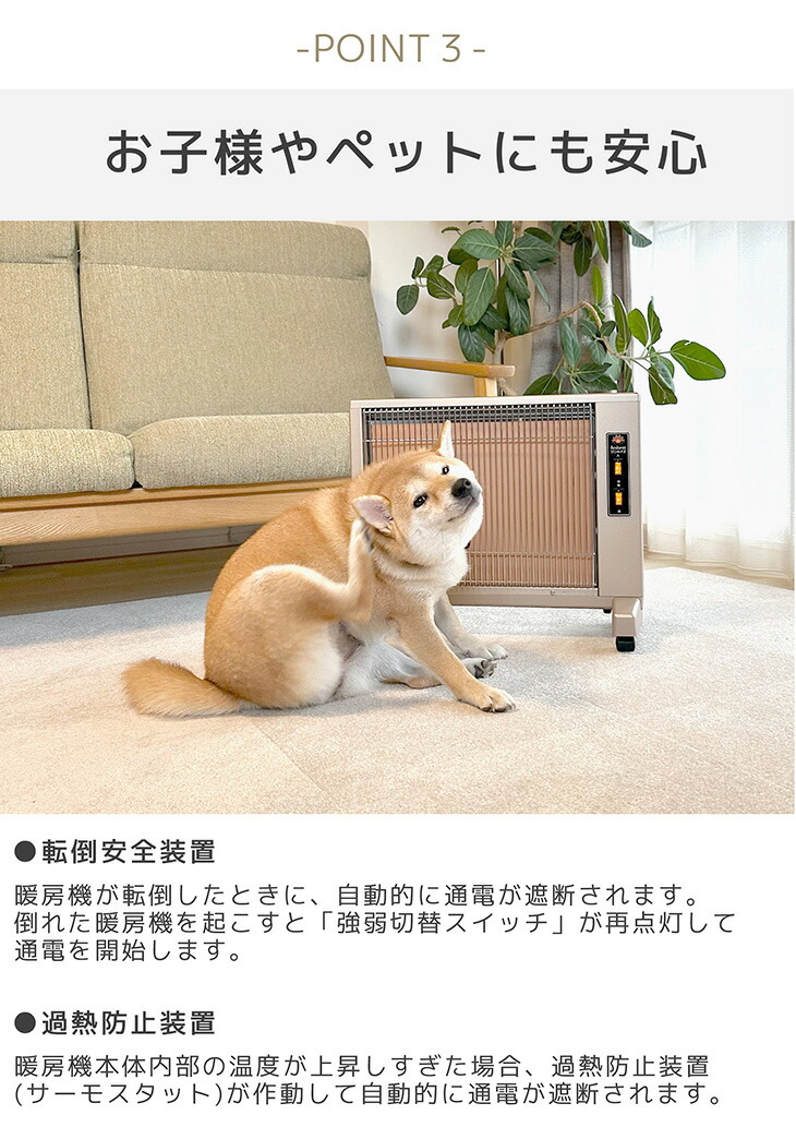 楽天市場】送料無料 遠赤外線パネルヒーター サンルミエ キュート