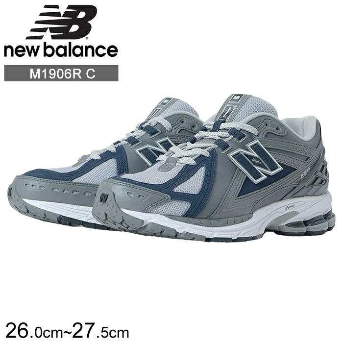 楽天市場】ニューバランス 1906 メンズ NEW BALANCE スニーカー