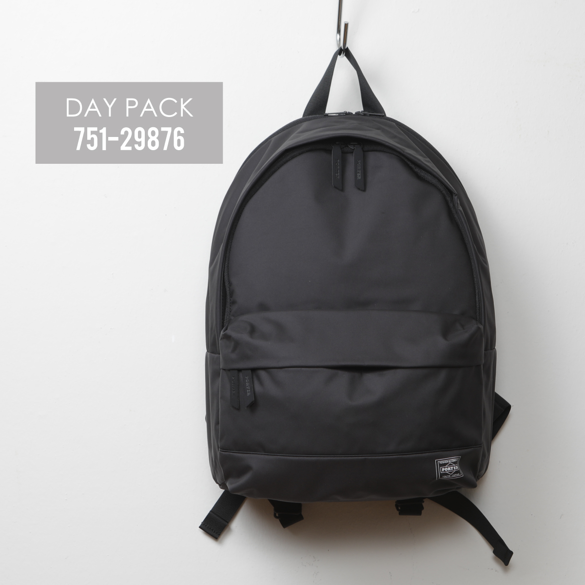楽天市場】ポーター ムース デイ パック 751-29876 バック リュック