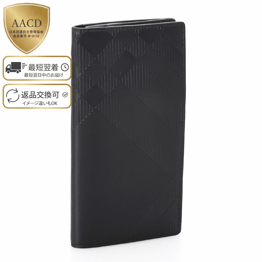 楽天市場】【ｸｰﾎﾟﾝ5%OFF】バーバリー／BURBERRY 