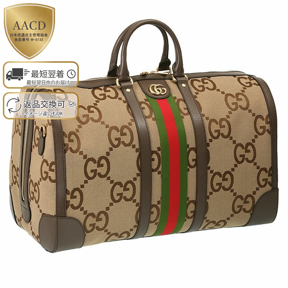 楽天市場】【ｸｰﾎﾟﾝ5%OFF】グッチ／GUCCI 