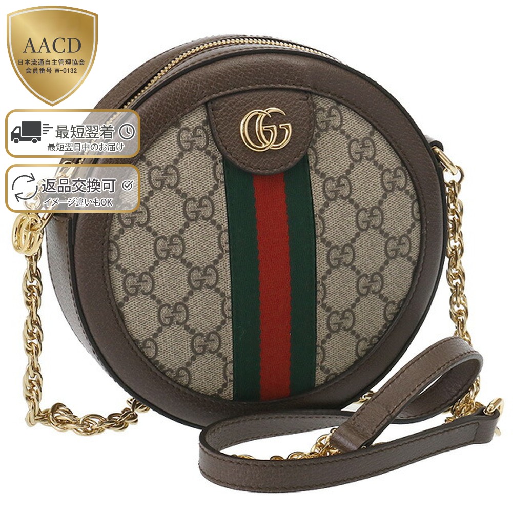 楽天市場】【ｸｰﾎﾟﾝ5%OFF】グッチ／GUCCI 