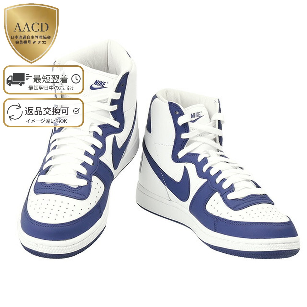 楽天市場】【SALE】【ｸｰﾎﾟﾝ5%OFF】ナイキ×コムデギャルソン オム