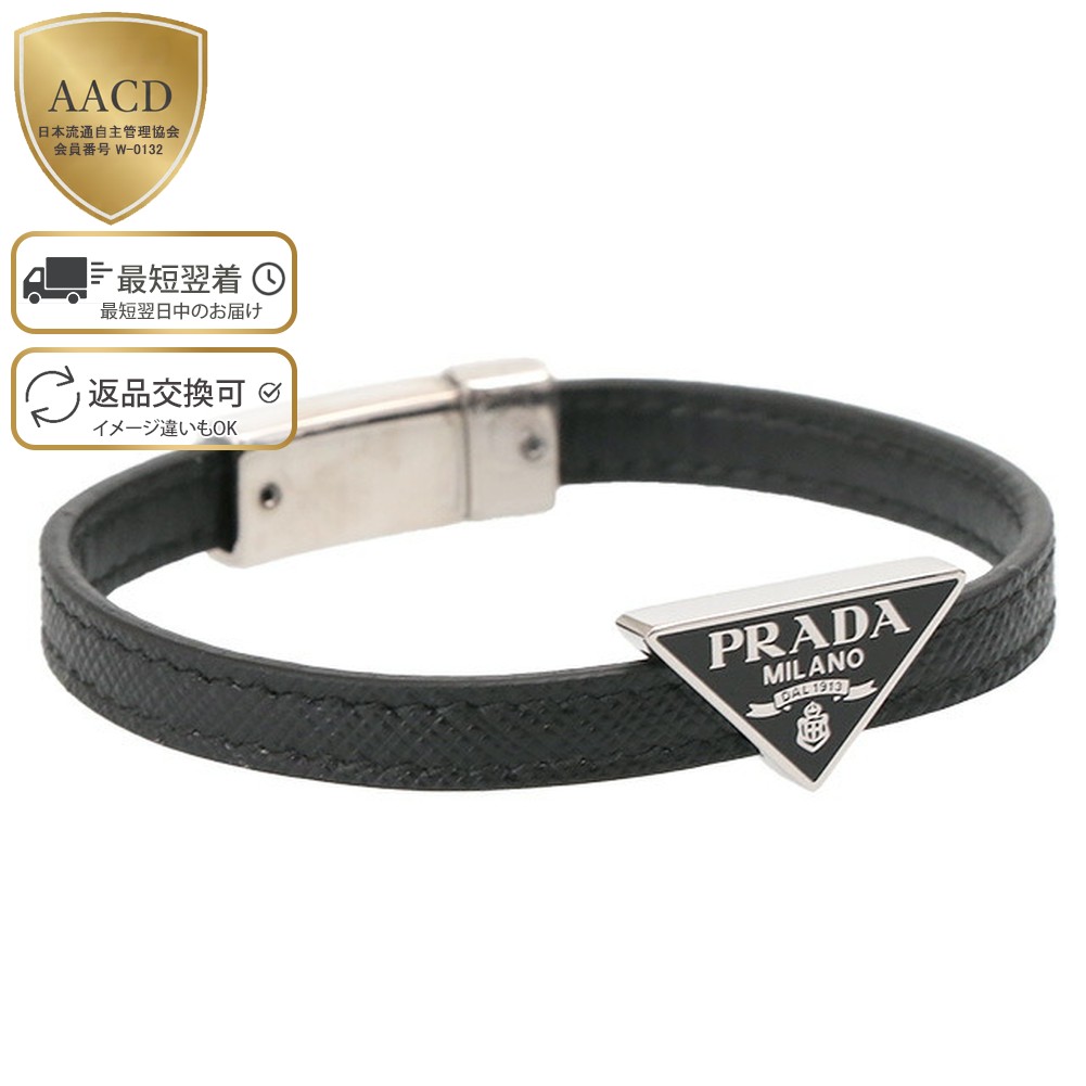 PRADA レザーブレスレット 裁断リメイク 大注目 PRADA◇サフィアーノ