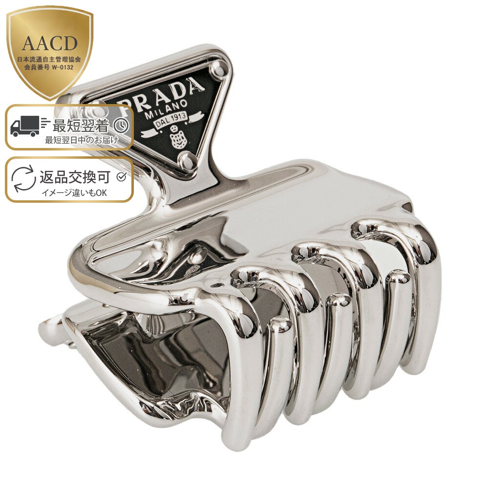 楽天市場】【P5倍】プラダ／PRADA 