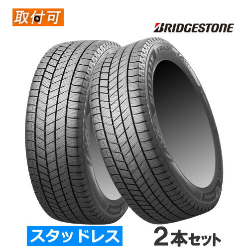 楽天市場】ブリヂストン blizzak vrx3 235/50r18の通販