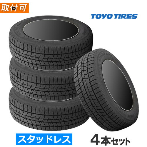 楽天市場】toyo observe garit giz 185／60r15 84qの通販