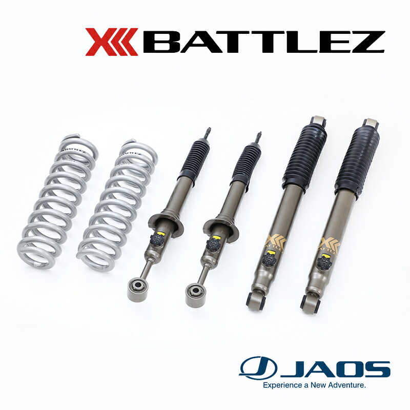 楽天市場】battlez リフトアップセット vfca ver.b ハイラックス 125系