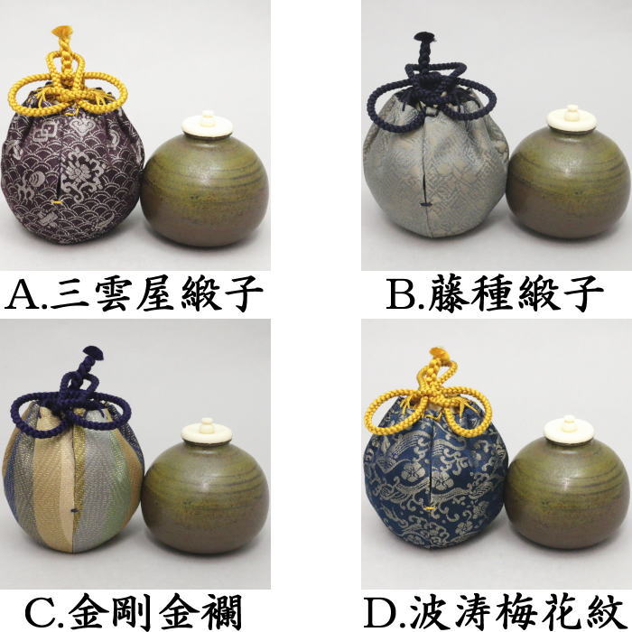 美品 花入 丹波焼 舟とっくり 森山丹山 茶道具 美品 花入 丹波焼 舟