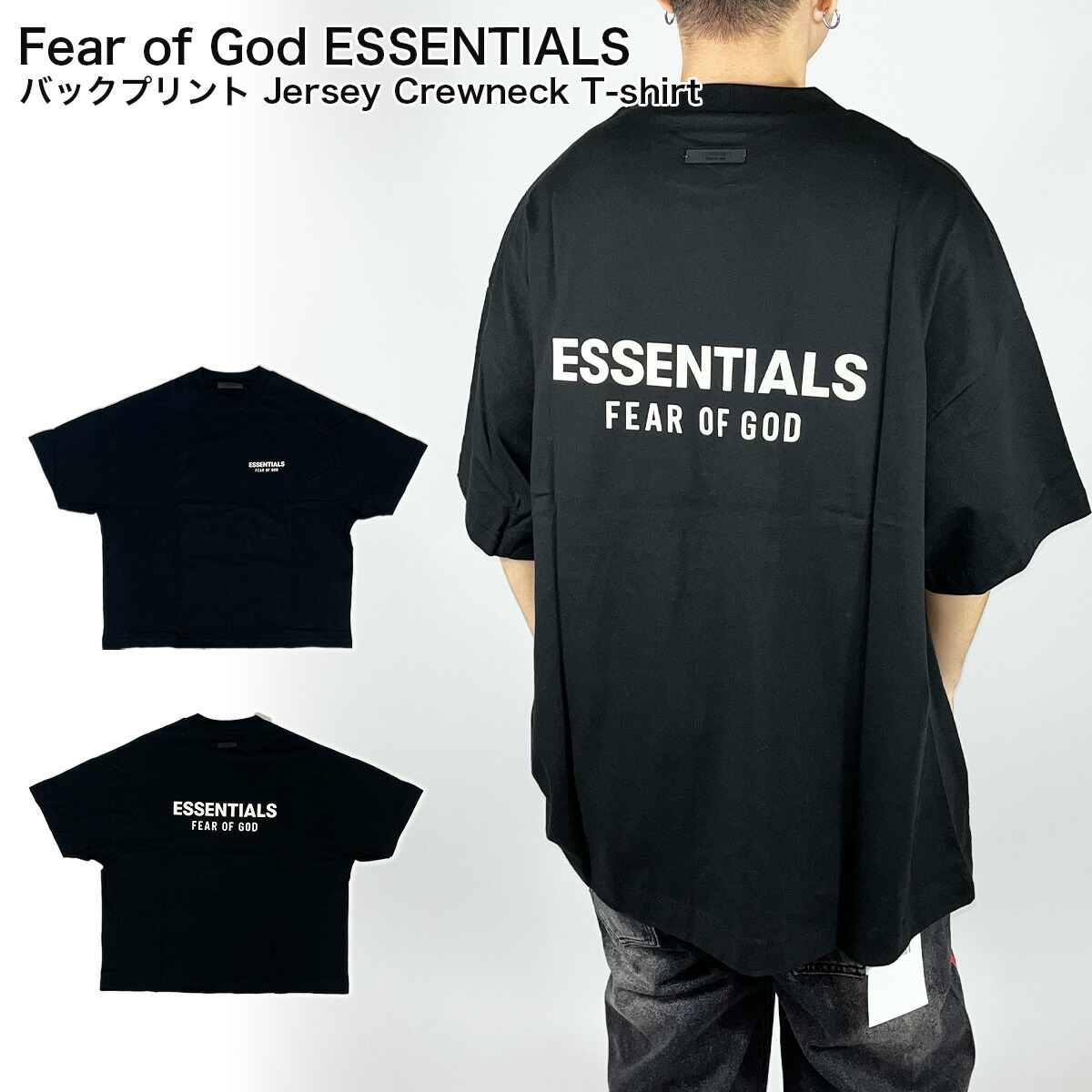 楽天市場】エッセンシャルズ Tシャツ 半袖 FOG ESSENTIALS バック